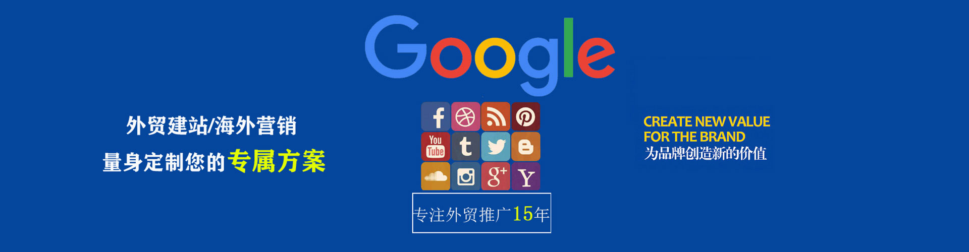 霍林郭勒百度搜索推广