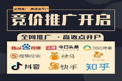 搜索引擎营销（SEM）在移动端的推广策略