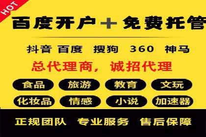 信息流广告投放实战案例解析