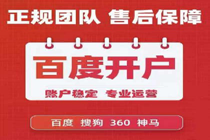 搜索引擎营销（SEM）在本地市场的应用与效果——以某地区企业案例为证