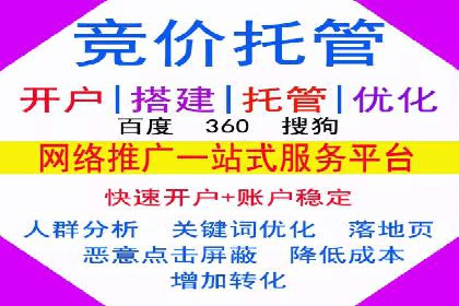 百度信息流广告如何提升品牌知名度